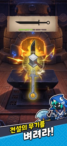 무기 마스터：방치형 RPG iPhone screenshot 1