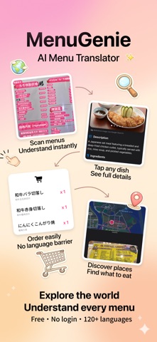 应用截图 1