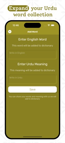 Urdu | Urdu Dictionary screenshot