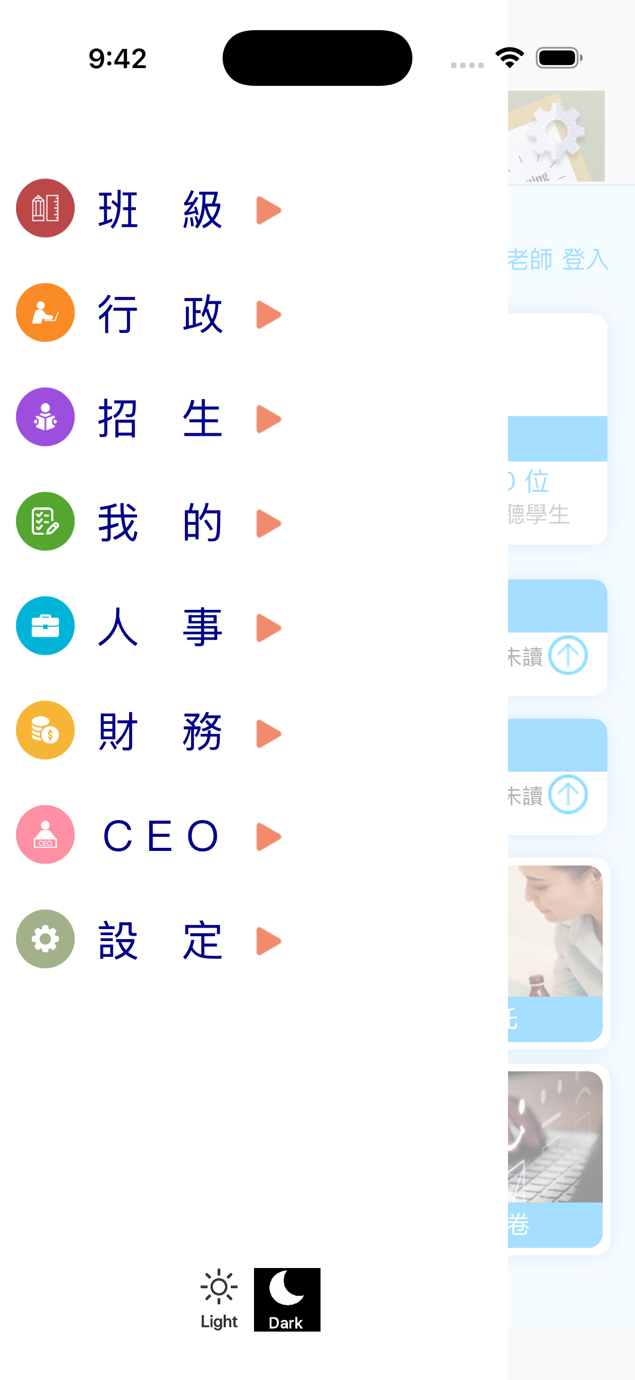 福氣接送小屋 screenshot 3