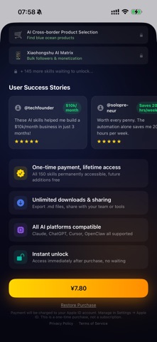 SkillHub: Discover AI Skills iPhone screenshot