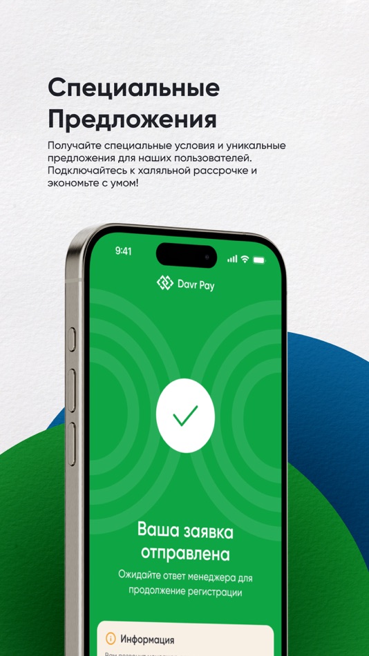 #4. Davr Pay (iOS) 由: DAVRBANK
