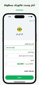 Jood: Recharge & Connect screenshot