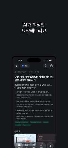 빈로그 screenshot