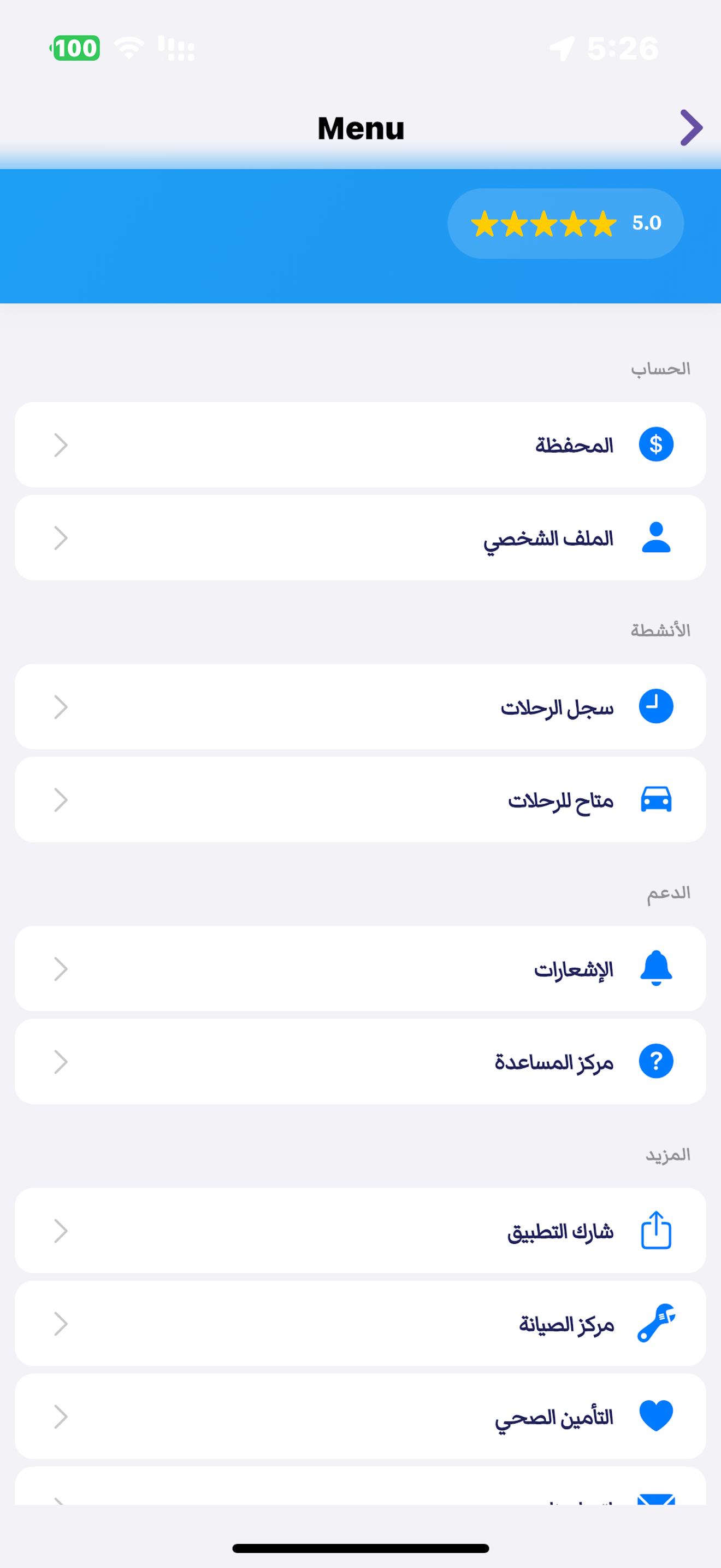 Intaleq Driver