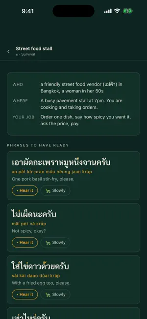 Khuu Sawm: Thai Speaking Tutor screenshot 2