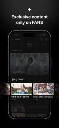 FANS - For Fans & Artists screenshot 5