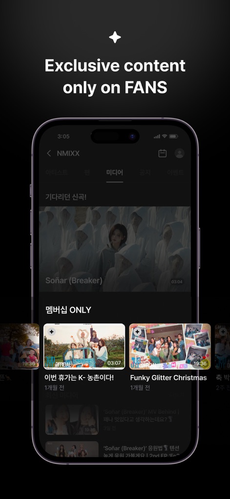 FANS - For Fans & Artists - FANSアプリでは、JYPアーティスト「NMIXX」の「Sonar (Breaker)」のような公式メディアコンテンツが提供され、メンバーシップ限定のビデオやJYP公式の舞台裏映像など、ここでしか見られない独占コンテンツを視聴できます。