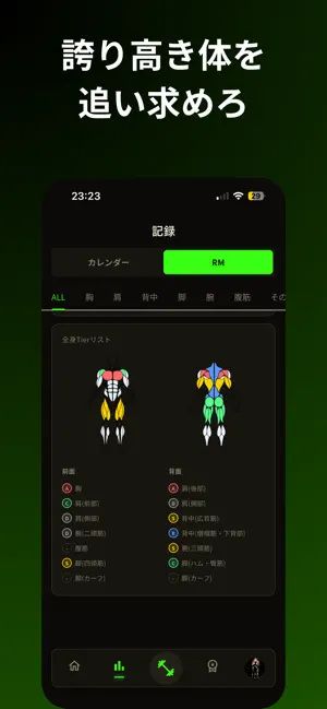 URBROS - 筋トレSNS screenshot 3