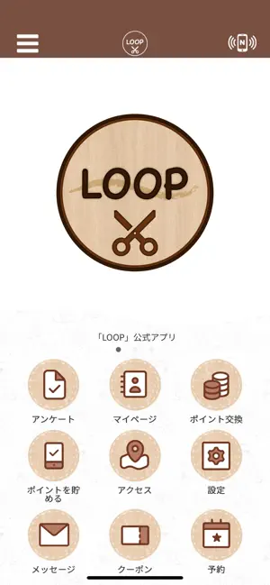 LOOP 公式アプリ screenshot 1