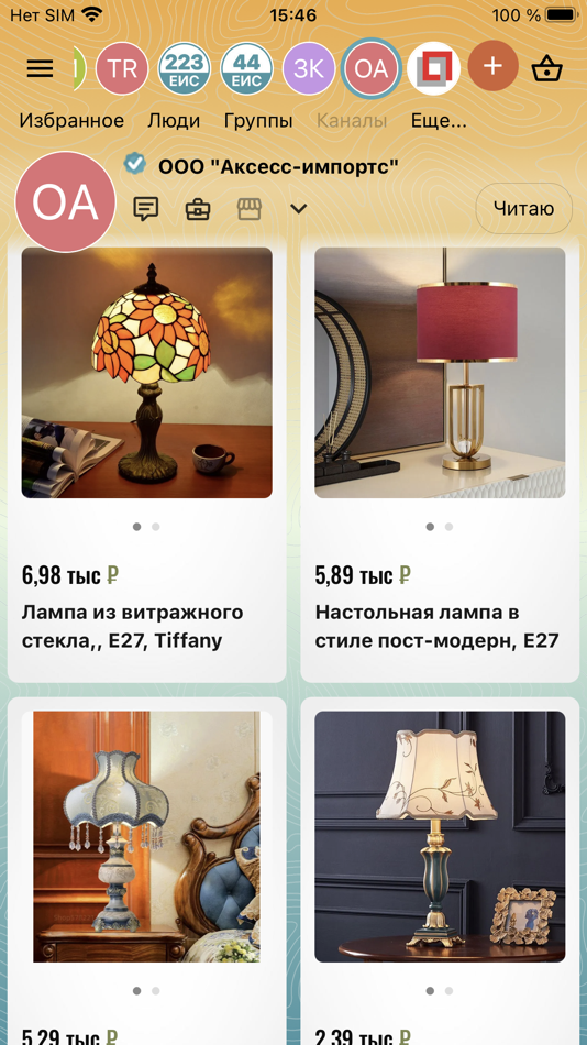 #6. gov24 (iOS) 由: VD TEKHNOLOGII, OOO