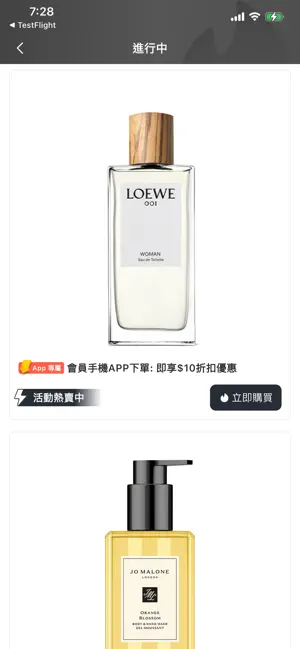 Dan Beauty screenshot 2