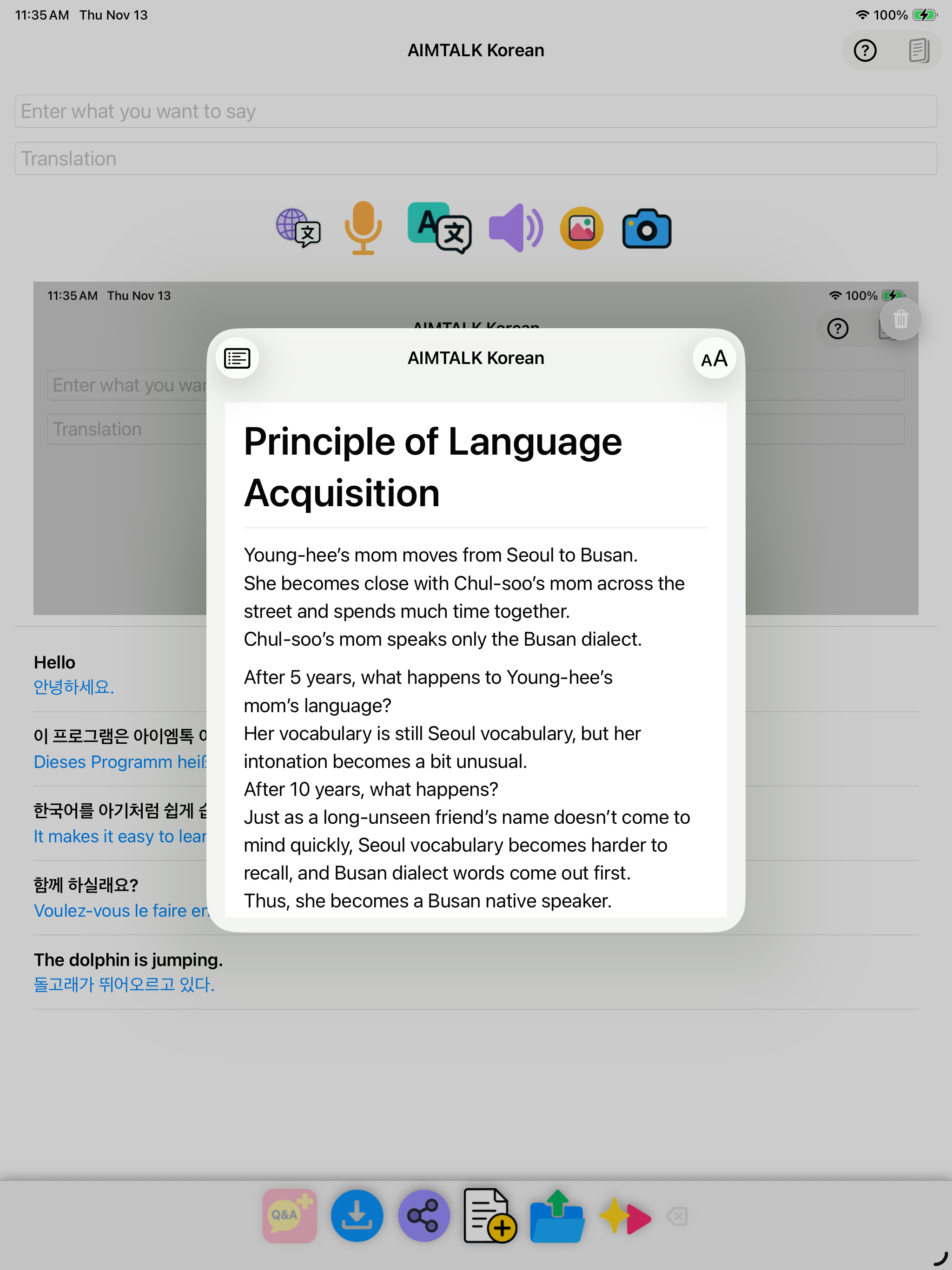 AIamTalk Korean screenshot 12