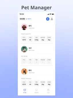Fompet screenshot 7