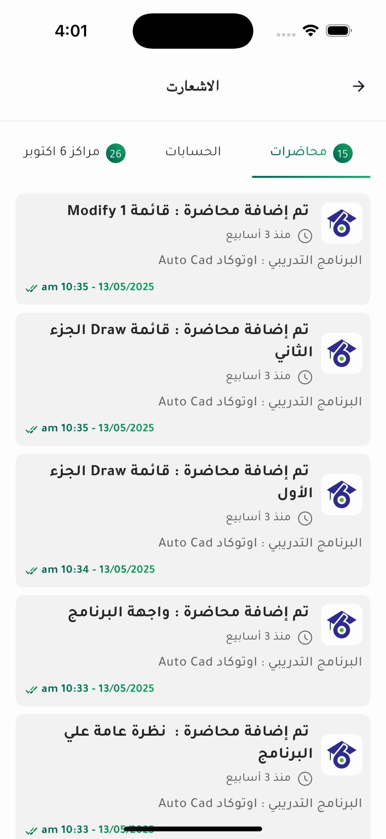 6ohd