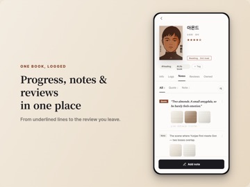 Galpi — Reading Journal iPad screenshot