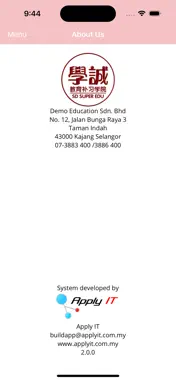 XueCheng Teacher screenshot 6