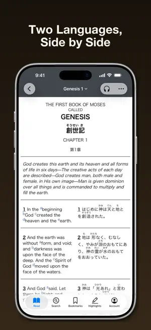 Gappon screenshot 2
