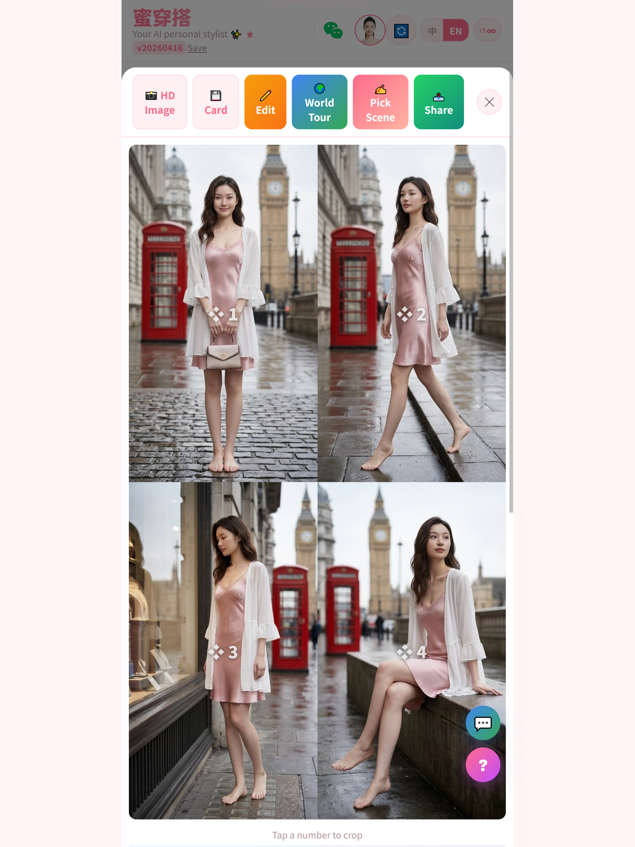蜜穿搭 MIMI