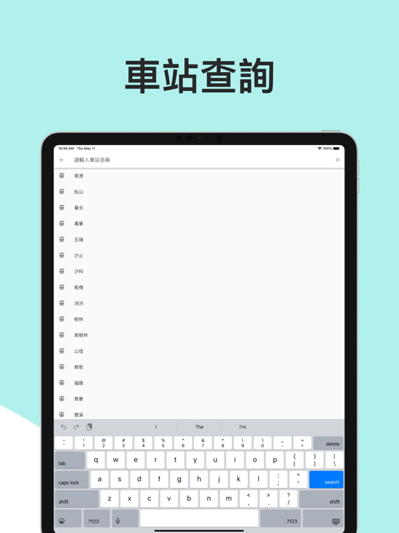 スクリーンショット 9