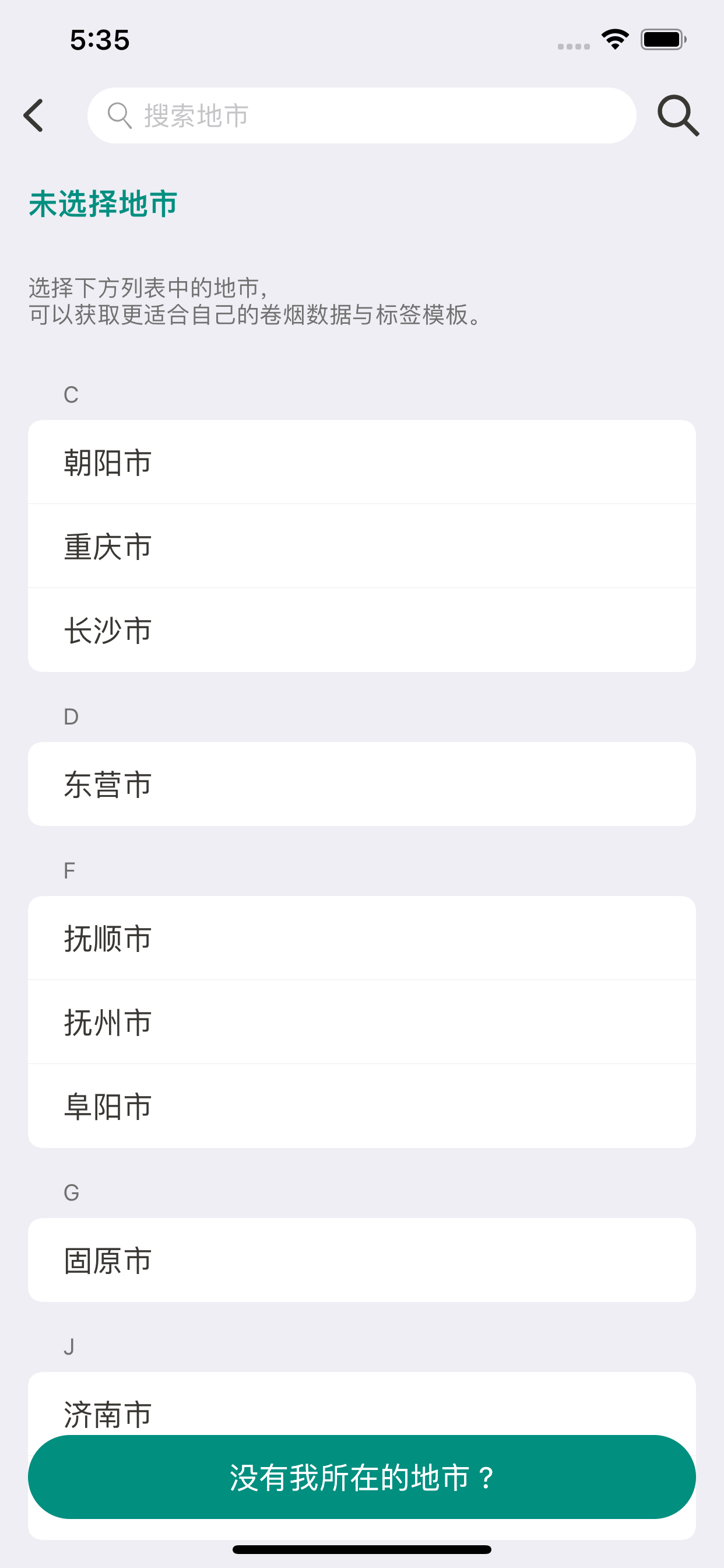 芒果斗地主