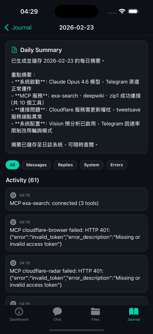 iPhone screenshot