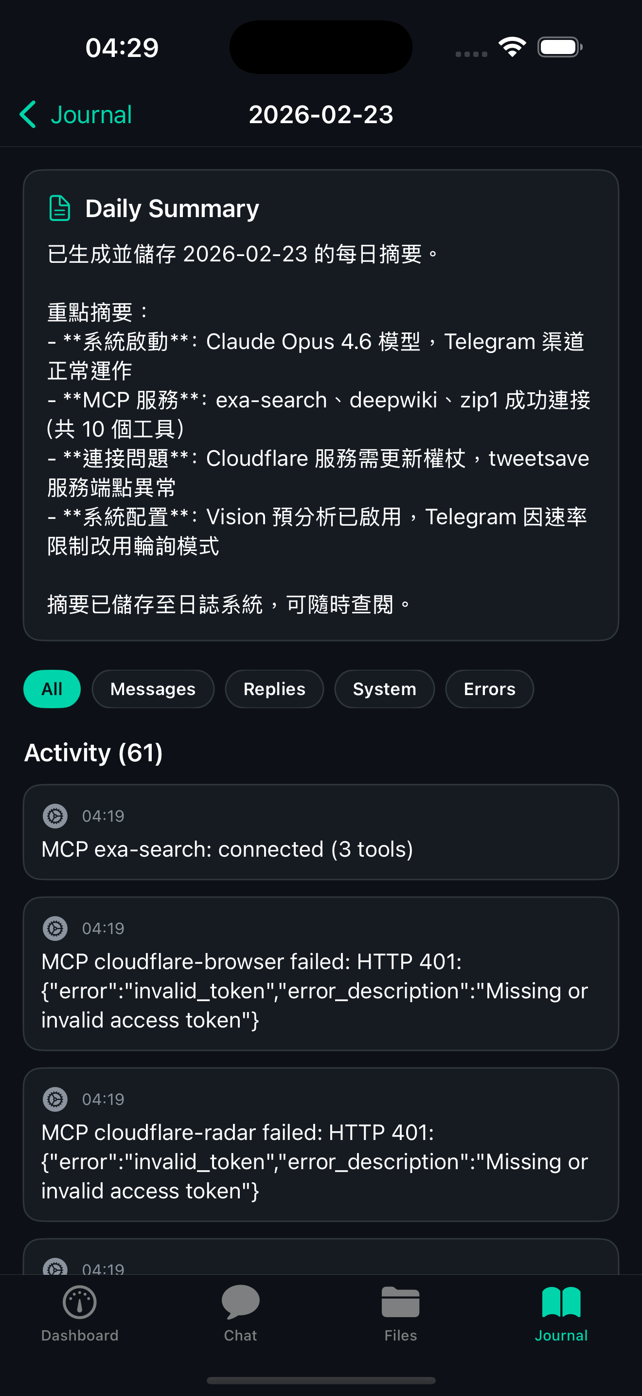 AgentOS - AI Agent Host screenshot 4