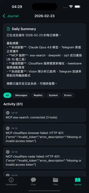 AgentOS - AI Agent Host screenshot 4