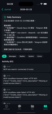 AgentOS - AI Agent Host Screenshot 4 of 4