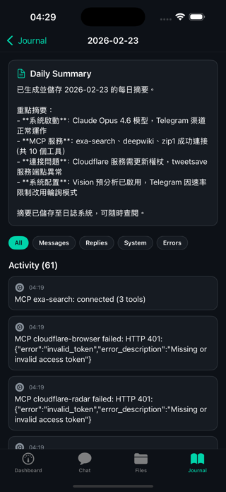 AgentOS - AI Agent Host Screenshot 4 of 4