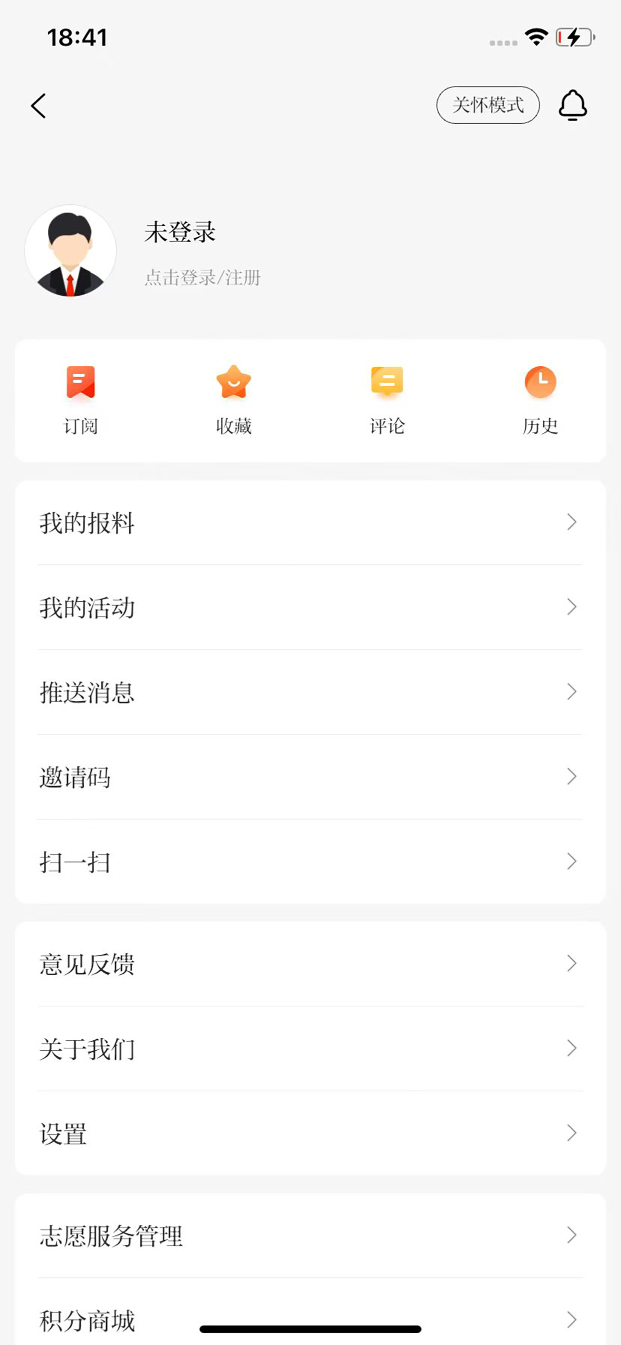 看陇西 screenshot 4