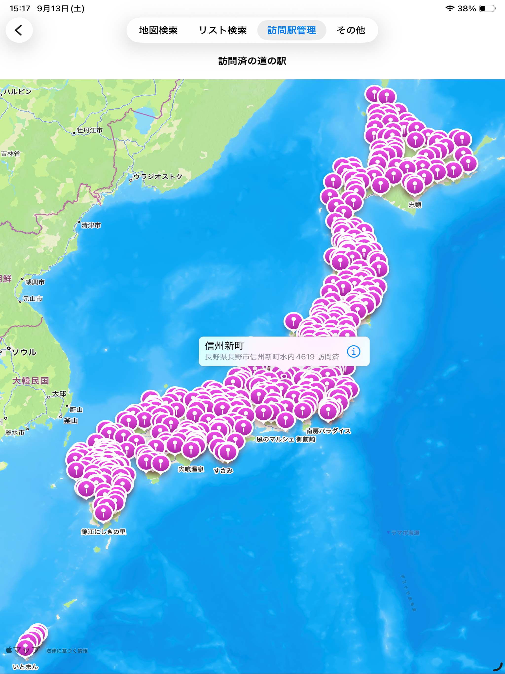 Road Station Navigation screenshot 17