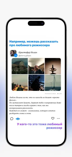 FABLet iPhone screenshot 2