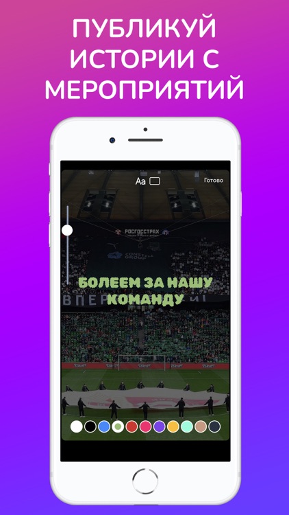 Blaster: Краснодар screenshot-4