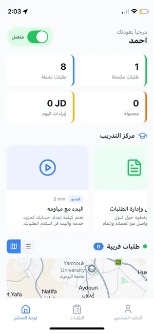 Miyaoamah Provider screenshot 3