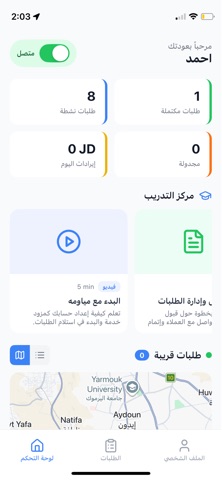 Miyaoamah Provider Screenshot 3 of 3
