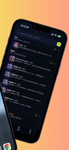 WeClaw Screenshot 2 of 5