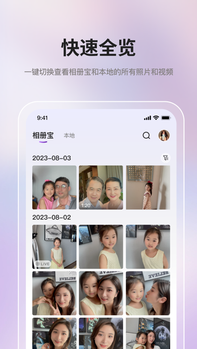AOOKIN亲影 Screenshot