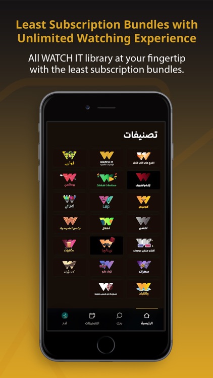 WATCH IT: Drama,Movies screenshot-3