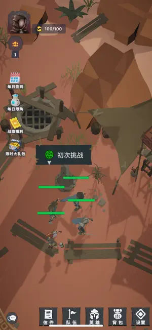 不可描述的地下城深渊 screenshot 1