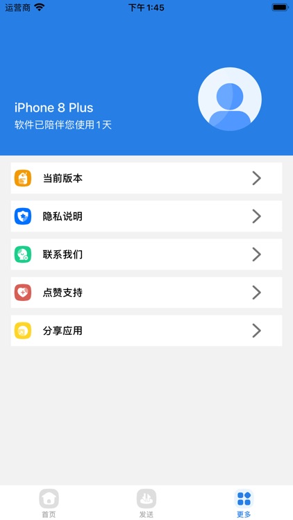 酷亿硬件知识-手机数据换机助手