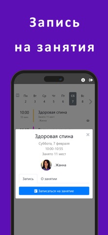 Dinamica Stretch screenshot