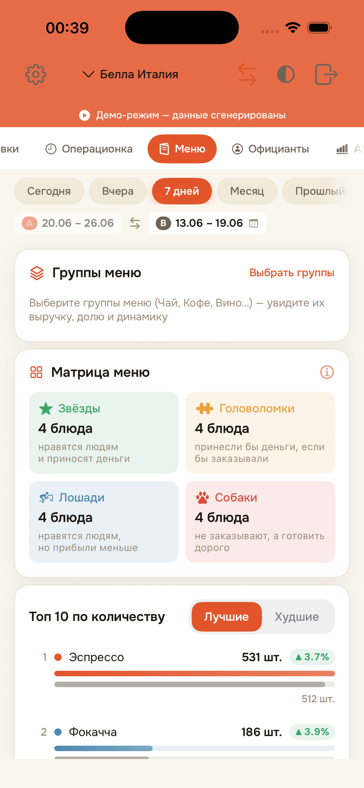 EazyBoard PRO screenshot 5