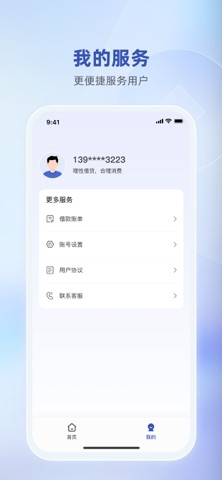 润鑫花 screenshot