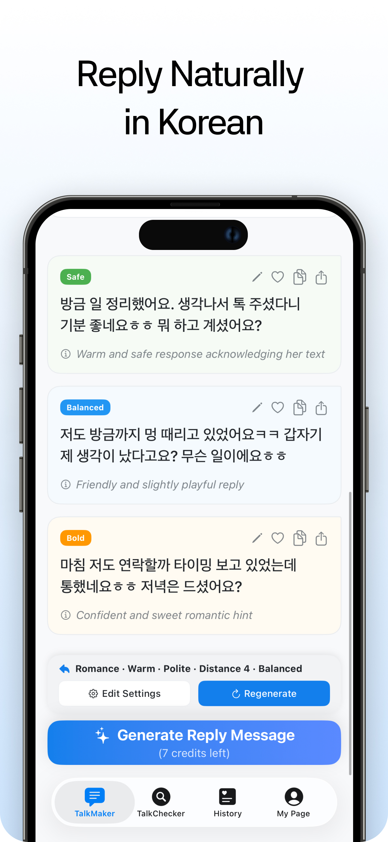 TokMentor: Korean Texting AI screenshot 2