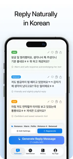 TokMentor: Korean Texting AI screenshot 2