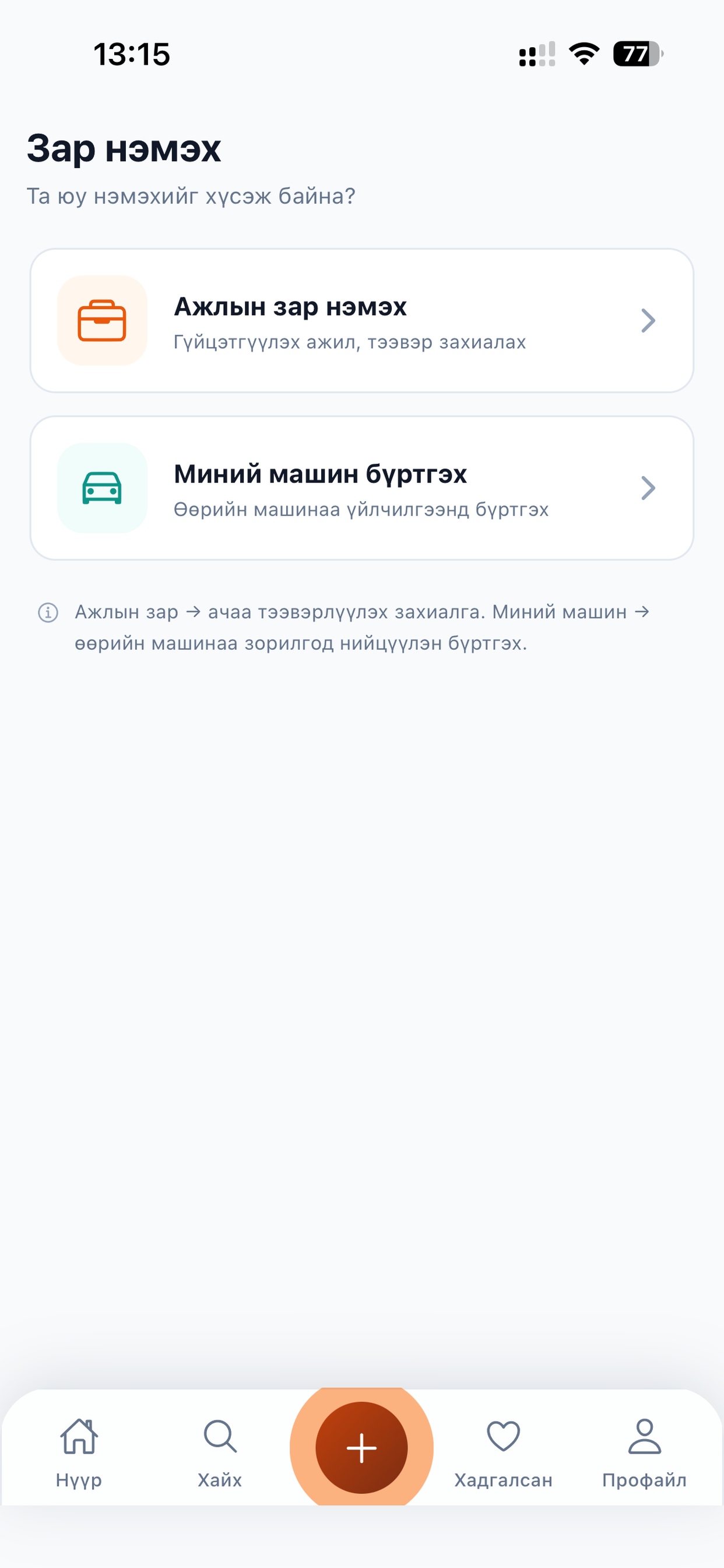 TechRent
