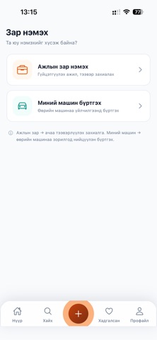 TechRent screenshot