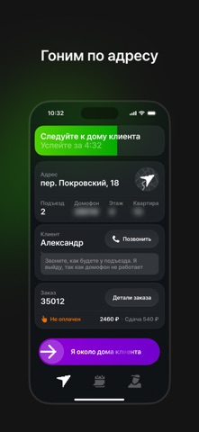 Goni screenshot
