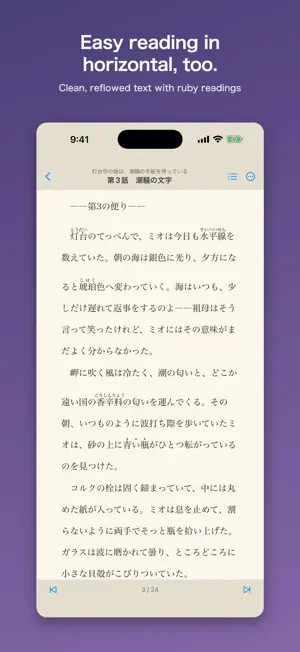 Ranobe Book Shelf screenshot 3